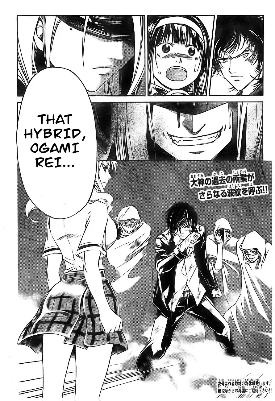 Code: Breaker Chapter 166 20